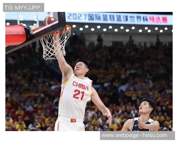 世界杯预选赛分析：北京篮球队战术运用与表现评析