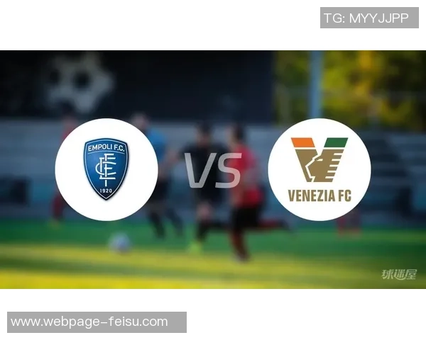 佛罗西诺主场迎战恩波利期待精彩对决与激烈竞争 佛罗西诺主场迎战恩波利期待精彩对决与激烈竞争