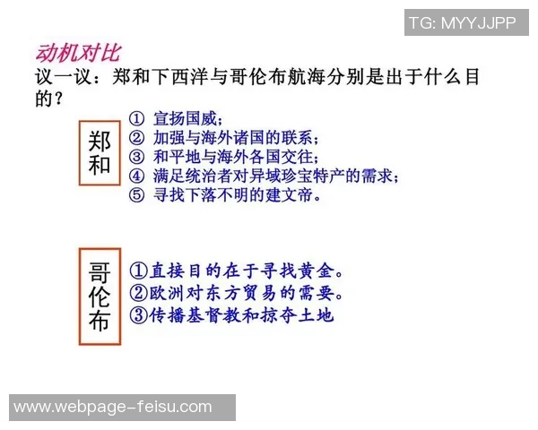 多伦多与哥伦布对决分析及推荐策略详解