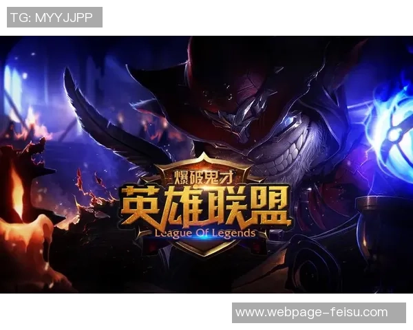 对话杨磊：回顾英雄联盟职业生涯的荣耀与挑战